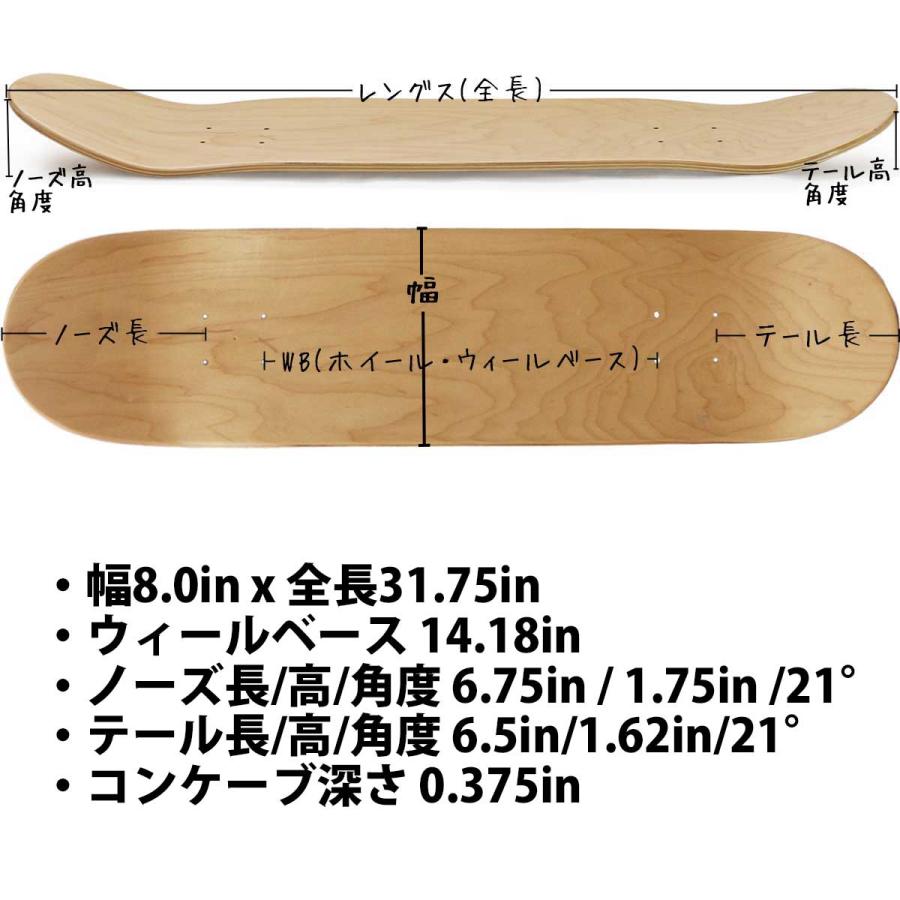 プリミティブ スケボー デッキ 8.0インチ Primitive Skateboards Scrape Deck スクレープ 7PLY カナディアンメイプル カットバック | PRIMITIVE | 07