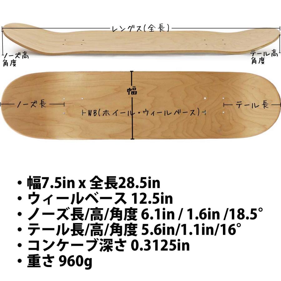 ベーコン スケボー キッズデッキ 7.5x28.5インチ Bacon OG Logo Grassfiber 6PLY Deck スケートボード ロゴ グラスファイバー 薄い 軽い 高耐久性 | ブランド登録なし | 07