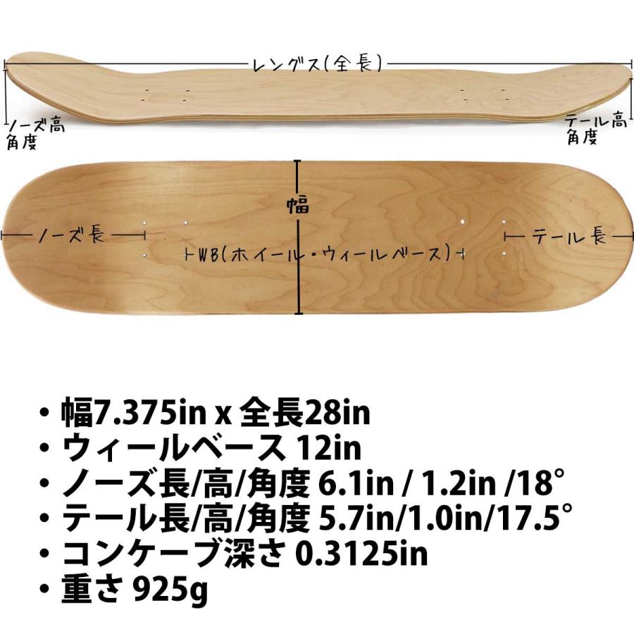 ベーコン スケボー キッズデッキ 7.375x28インチ Bacon OG Logo Grassfiber 6PLY Deck スケートボード ロゴ グラスファイバー 薄い 軽い 高耐久性 | ブランド登録なし | 07