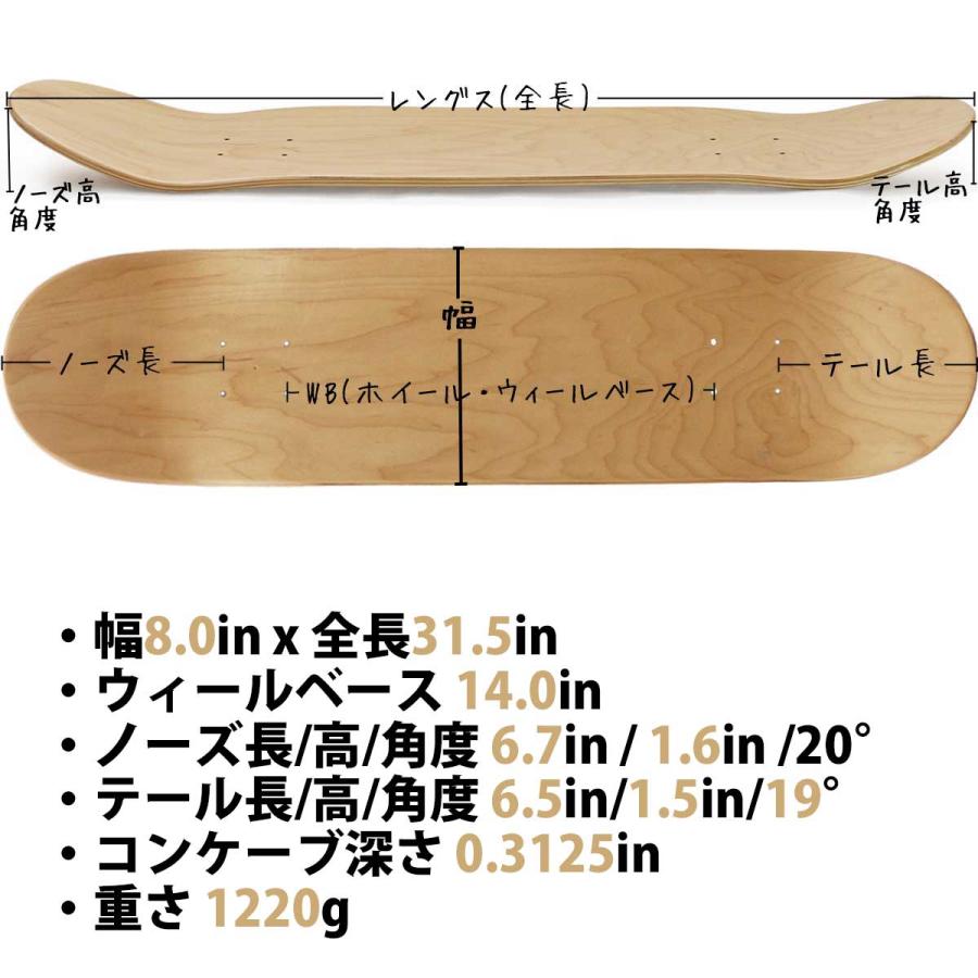 アンパサンド パウンド スケボー デッキ 8.0インチ Ampersand Pound Skateboards Stork Deck ストーク スケートボード 板 単品 | ブランド登録なし | 07