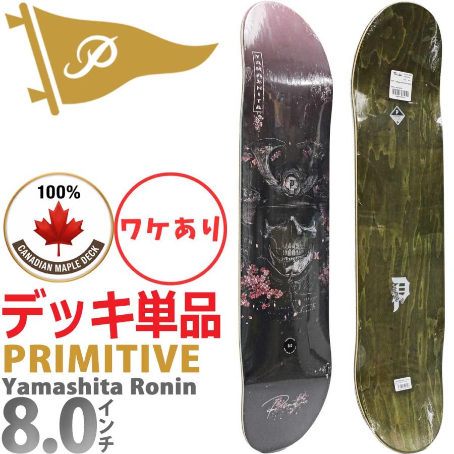 プリミティブ スケボー デッキ 8.0インチ Primitive Pro Yamashita Ronin Deck スケートボード プロ ヤマシタ ロニン 人気ブランド 板 | PRIMITIVE