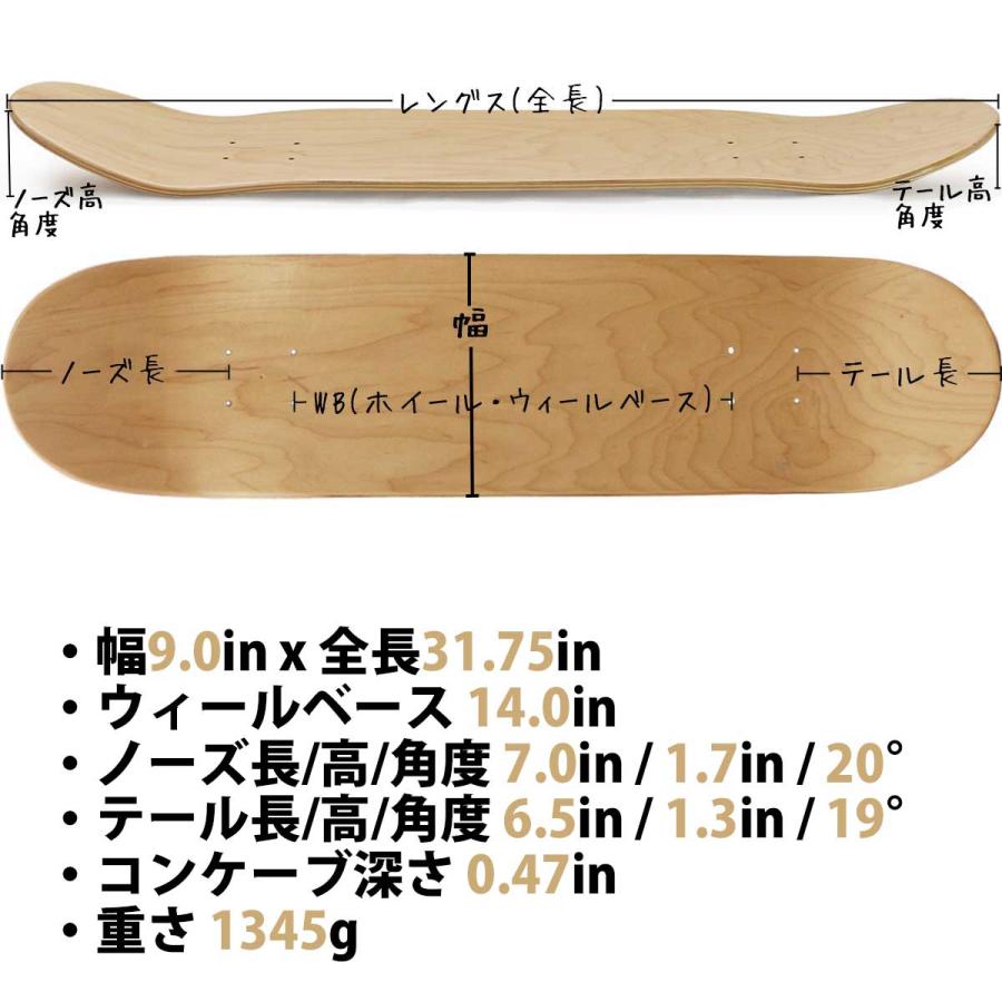 ベーコン スケボー デッキ 9.0x31.75インチ Bacon OG Logo 7PLY Deck スケートボード ロゴ ハードロックメイプル 強い 弾く 高耐久 | ブランド登録なし | 07
