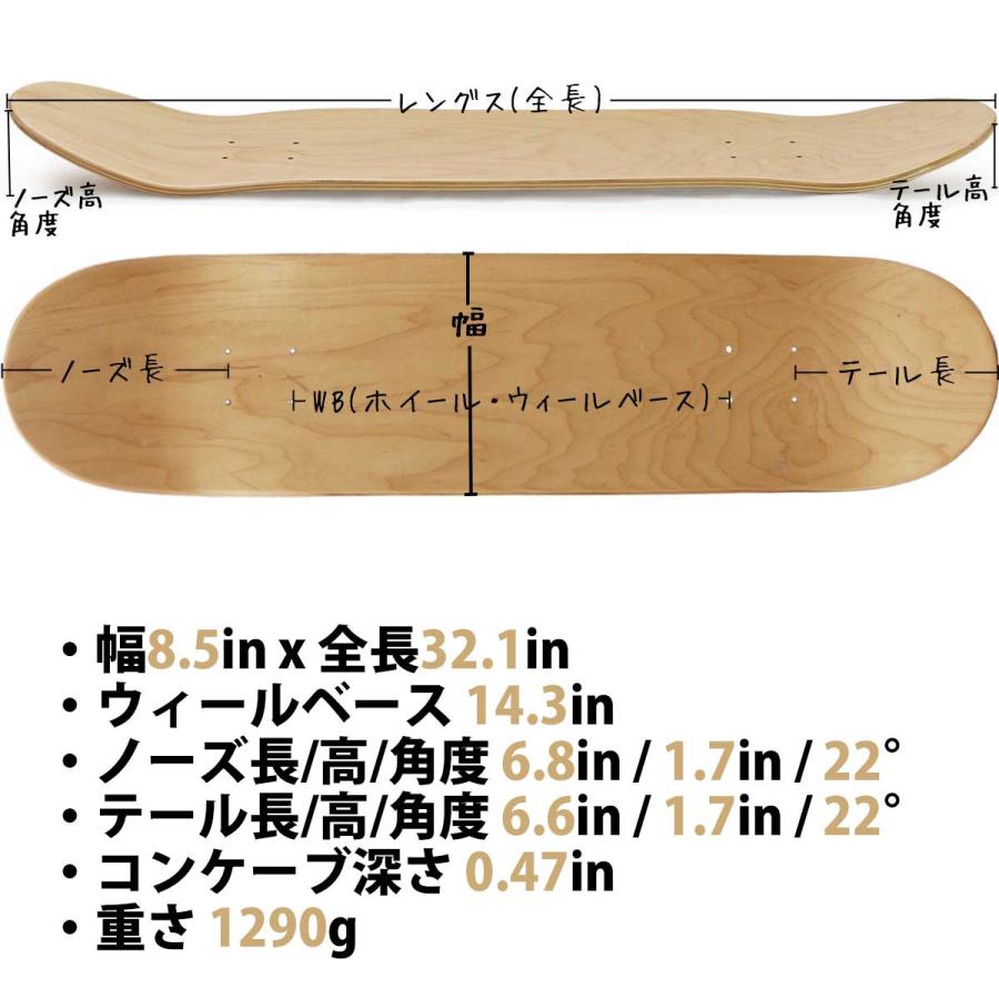プリミティブ スケボー デッキ 8.5インチ Primitive Pro Vianna Stretch Deck スケートボード プロ ビアンナ ストレッチ 人気ブランド 板 | PRIMITIVE | 07