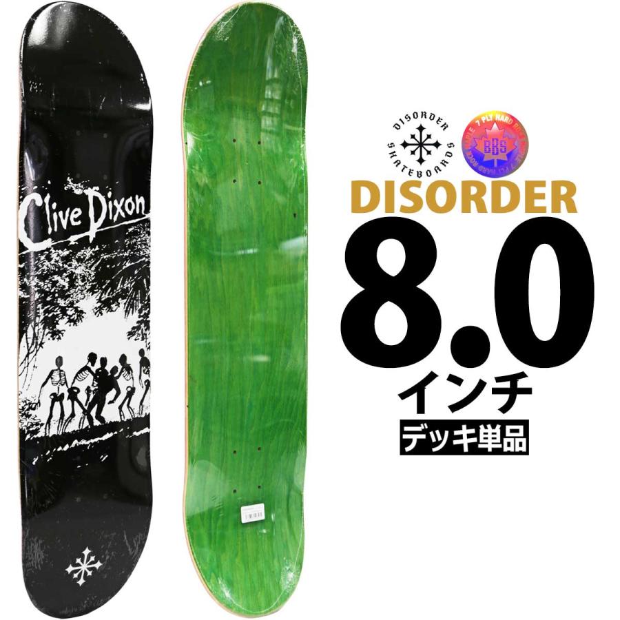 ディスオーダー 8.0インチ スケボー デッキ Disorder Pro Clive Dixon Sacrifice Deck プロ ディクソン サクリファイス スケートボード 7PLY BBS製 | ブランド登録なし