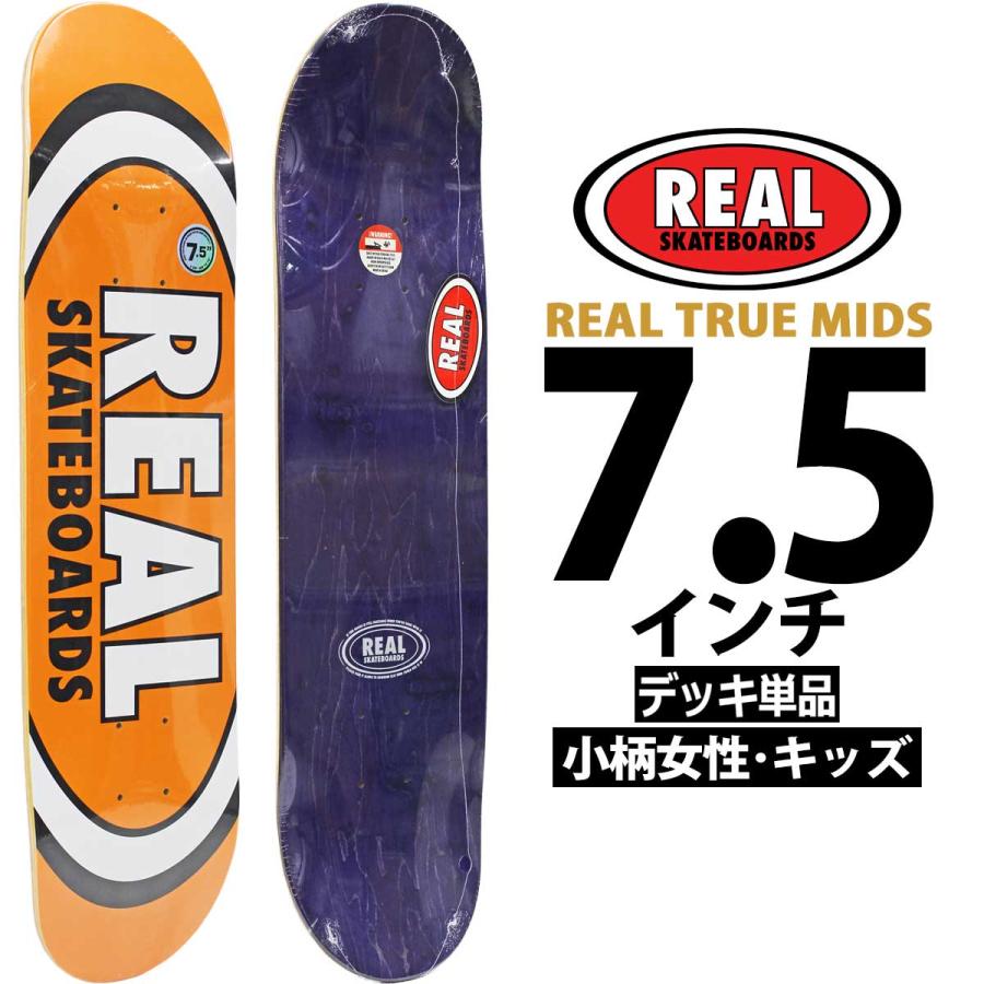 リアル スケボー デッキ 7.5インチ Real Classic Team Oval True Mids Deck スケートボード クラシック チーム オーバル 人気ブランド 板 | DELUXE