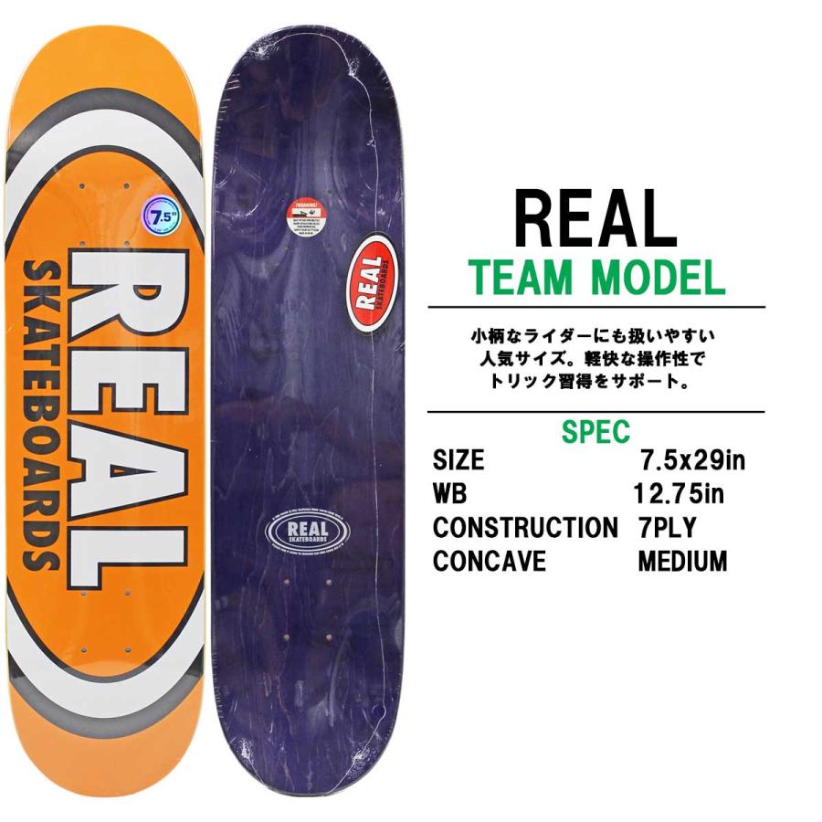 リアル スケボー デッキ 7.5インチ Real Classic Team Oval True Mids Deck スケートボード クラシック チーム オーバル 人気ブランド 板 | DELUXE | 01
