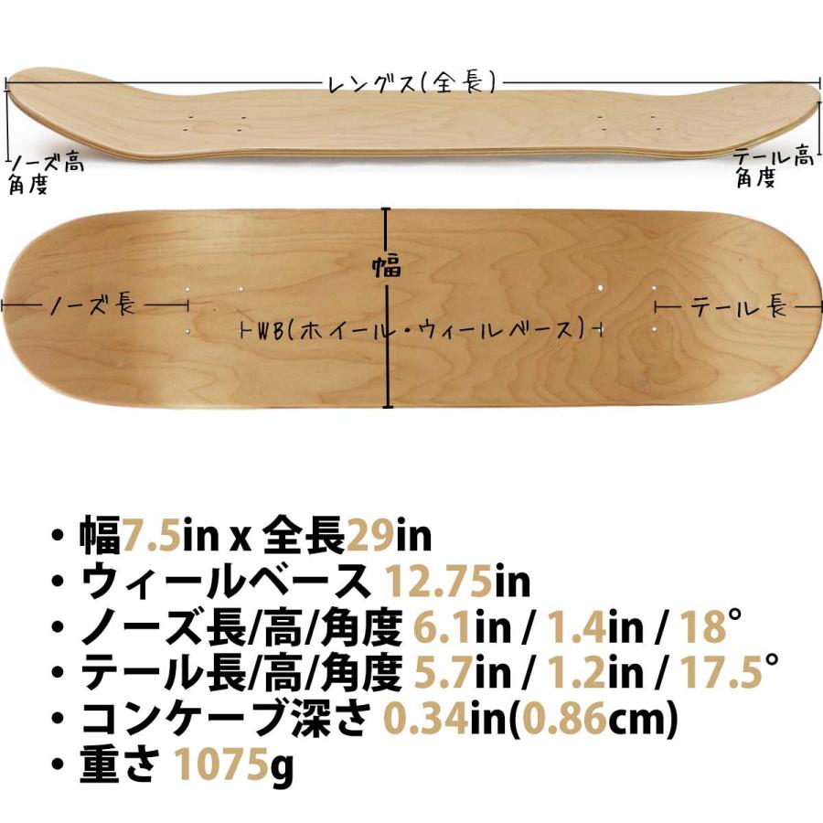 リアル スケボー デッキ 7.5インチ Real Classic Team Oval True Mids Deck スケートボード クラシック チーム オーバル 人気ブランド 板 | DELUXE | 07