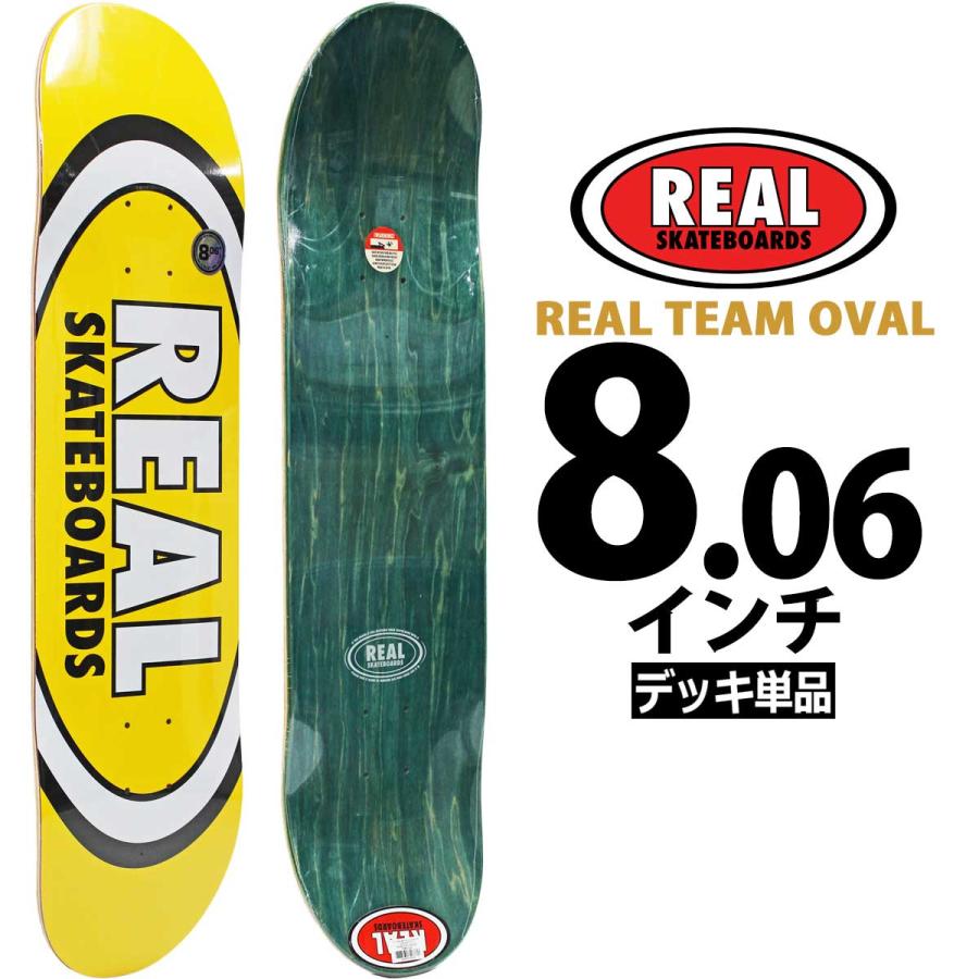 リアル スケボー デッキ 8.06インチ Real Classic Team Oval Deck スケートボード クラシック チーム オーバル 人気ブランド 板 | DELUXE