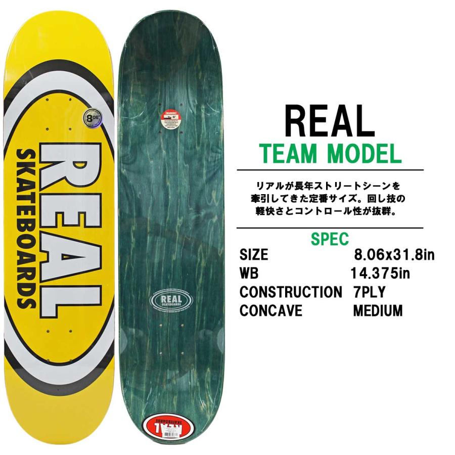 リアル スケボー デッキ 8.06インチ Real Classic Team Oval Deck スケートボード クラシック チーム オーバル 人気ブランド 板 | DELUXE | 01