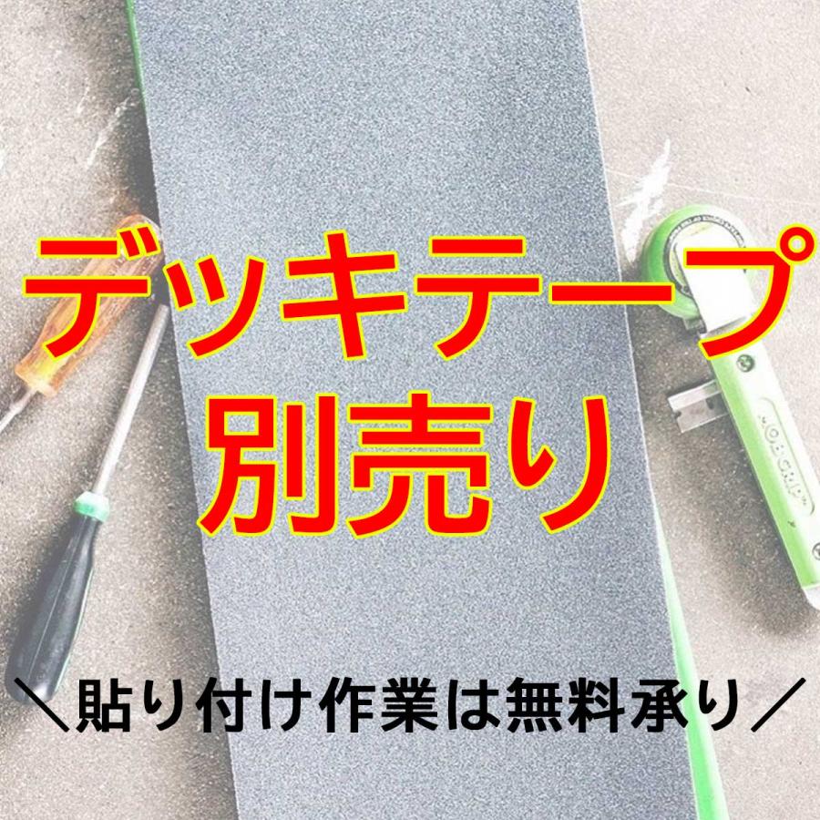 ベーコン スケボー デッキ 7.375x28インチ Bacon OG Logo Fiber Grass 6PLY Deck スケートボード ロゴ カナディアンメイプル 強い 弾く 高耐久 | ブランド登録なし | 09