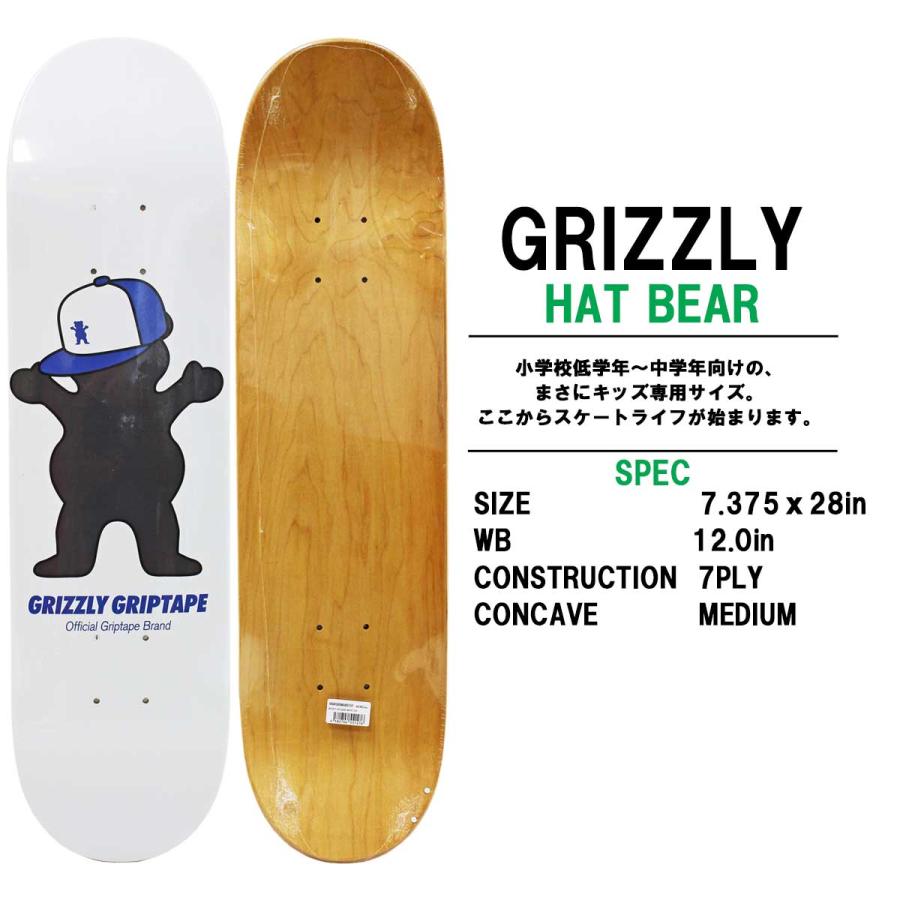 グリズリー 7.375インチ スケボー キッズデッキ Grizzly Skateboards Hat Bear Kids Deck スケートボード 子供 小学生 スケボーデッキ 板 | GRIZZLY | 01