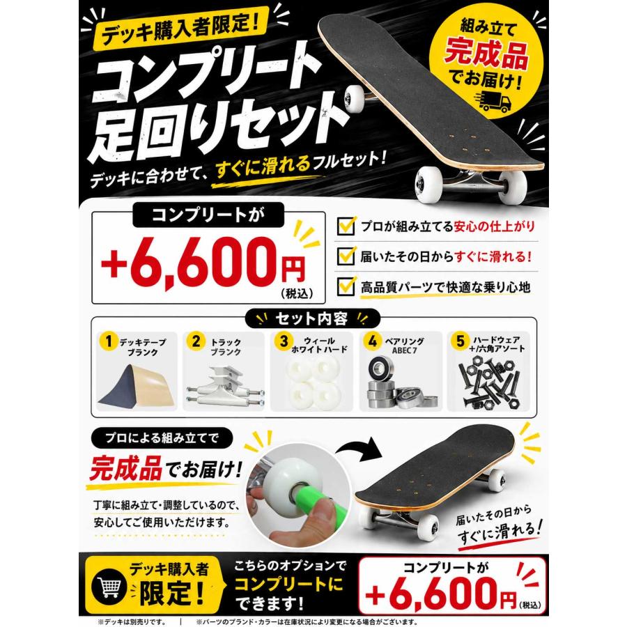 グリズリー 7.375インチ スケボー キッズデッキ Grizzly Skateboards Sunset Stamp Kids Deck スケートボード 子供 小学生 スケボーデッキ 板 | GRIZZLY | 10