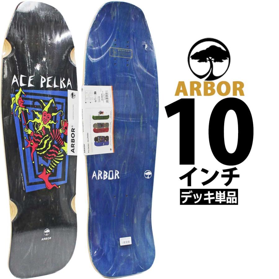 アーバー スケボー デッキ 10.0インチ Arbor Pro Pelka Deathcard Shaped Deck スケートボード エースペルカ プロモデル 板 | Arbor