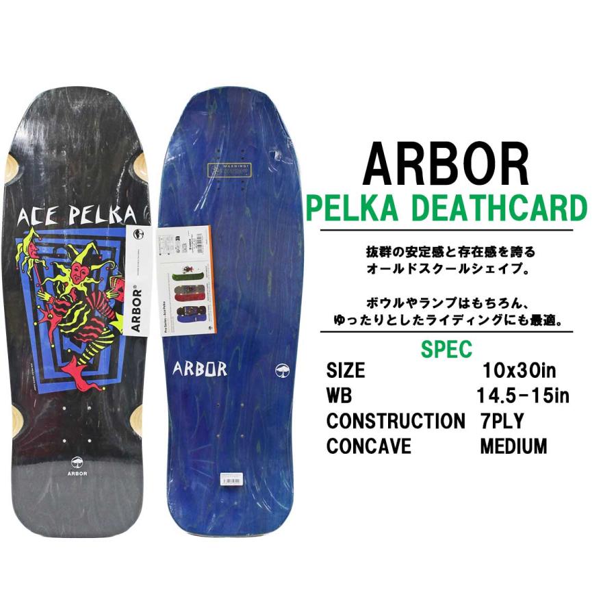アーバー スケボー デッキ 10.0インチ Arbor Pro Pelka Deathcard Shaped Deck スケートボード エースペルカ プロモデル 板 | Arbor | 01