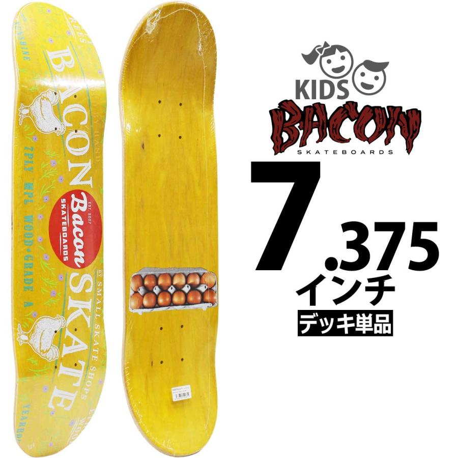 ベーコン スケボー キッズデッキ 7.375インチ Bacon Skateboards Free Range 7PLY Deck スケートボード 子供サイズ | ブランド登録なし
