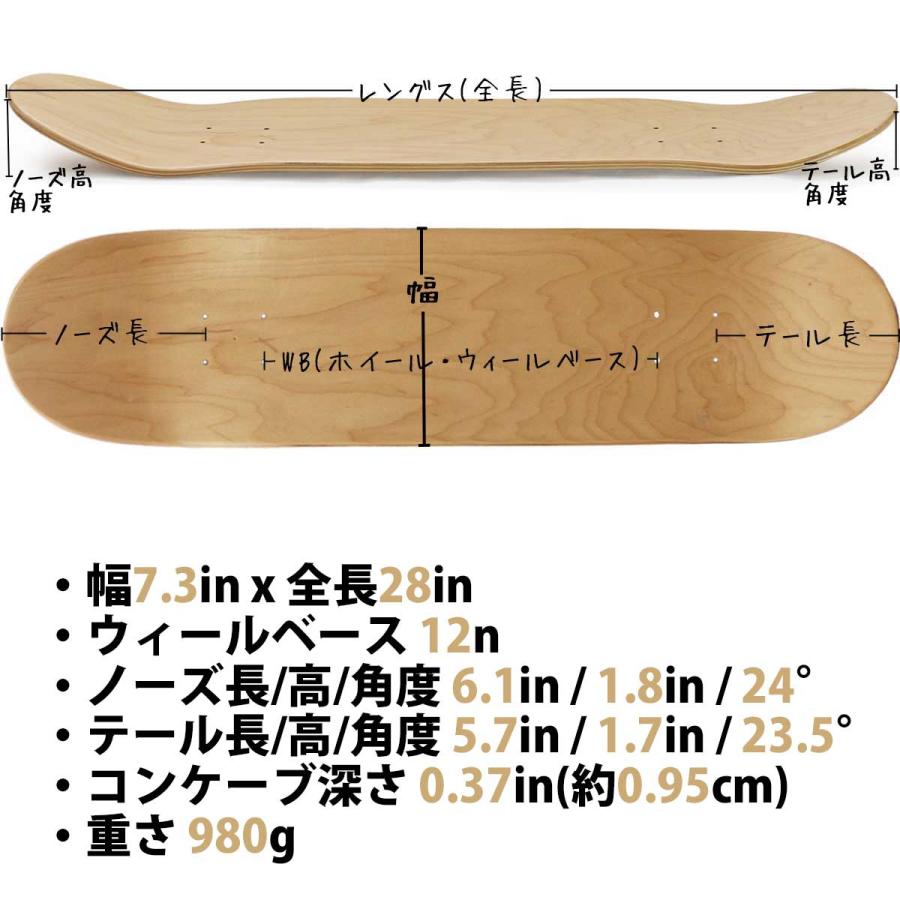 ベーコン スケボー キッズデッキ 7.375インチ Bacon Skateboards Free Range 7PLY Deck スケートボード 子供サイズ | ブランド登録なし | 07