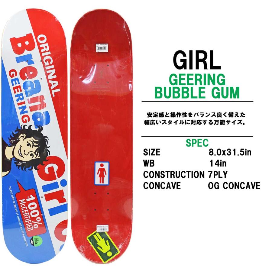 ガール スケボー デッキ 8.0インチ Girl Pro Geering Bubble Gum Deck スケートボード ブリアナギーリング プロモデル スケボー女子 板 | CRAILTAP | 01