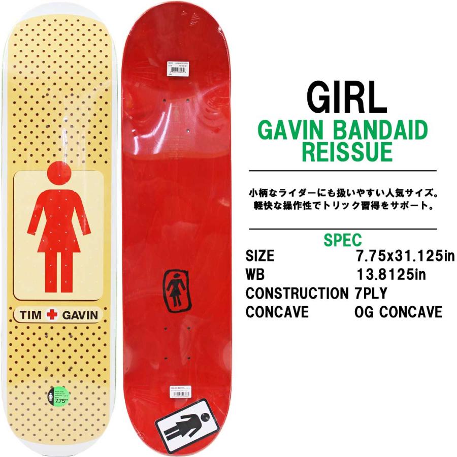 ガール スケボー デッキ 7.75インチ Girl Skateboard Gavin Bandaid Reissue Deck スケートボード 復刻 ティムギャビン バンドエイド 板 | CRAILTAP | 01