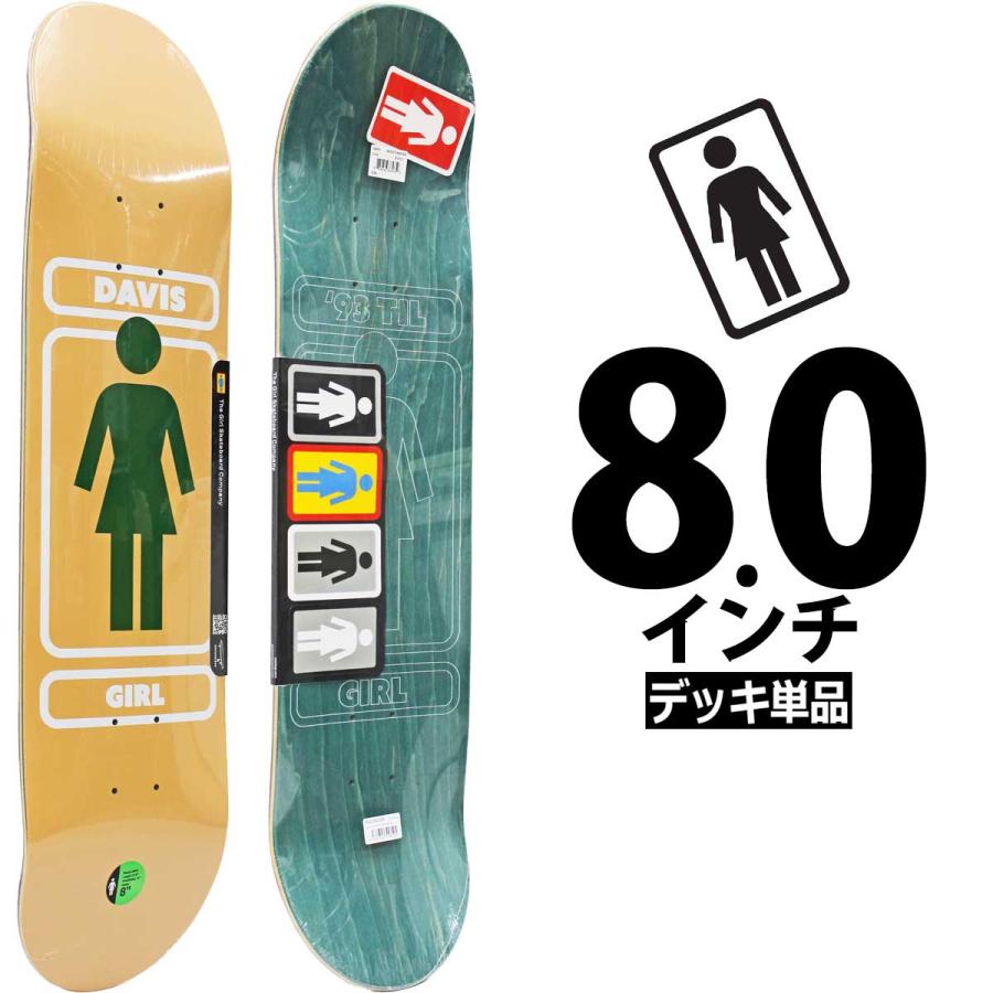 ガール スケボー デッキ 8.0インチ Girl Pro Davis 93 Til Deck スケートボード ローワンデイビス プロモデル 板 | CRAILTAP