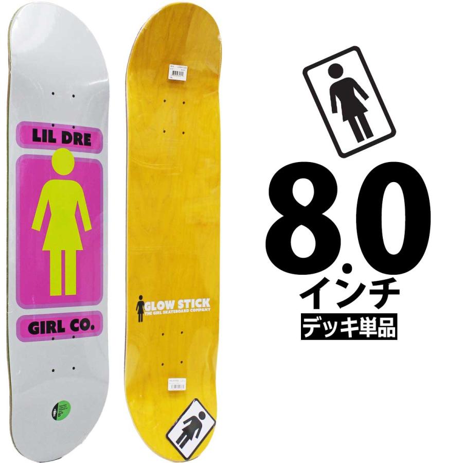ガール スケボー デッキ 8.0インチ Girl Skateboard Pro Lil Dre 93 Til Deck スケートボード プロ リルドレ 93ティル 板 | CRAILTAP