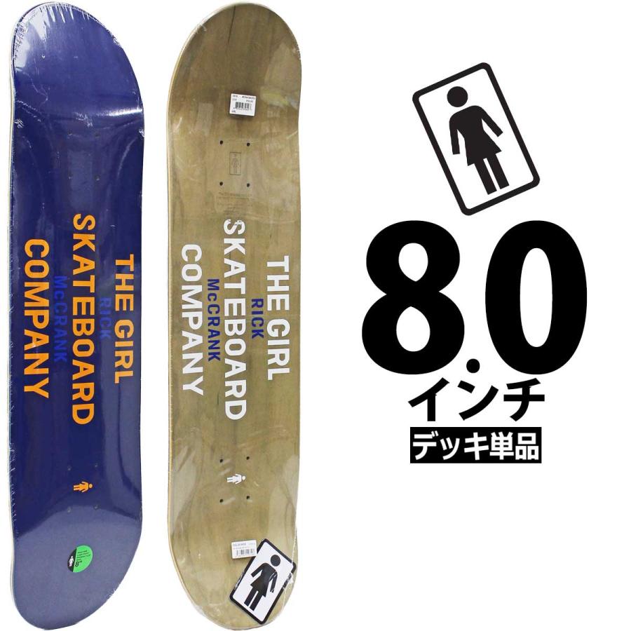 ガール スケボー デッキ 8.0インチ Girl Skateboard Pro Rick McCrank Sans Deck スケートボード プロ リックマックランク サンズ 板 | CRAILTAP