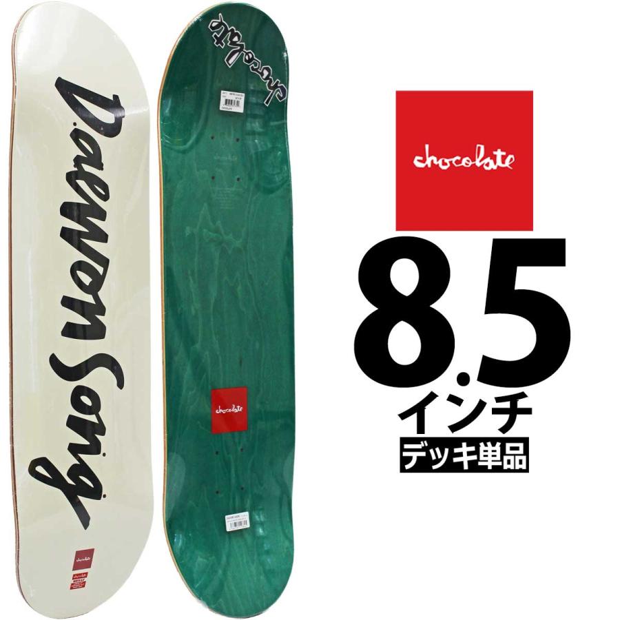 チョコレート スケボー デッキ 8.5インチ Chocolate Skateboard Pro Daewon New Pro Chunk Deck スケートボード プロ デーウォン ニュープロ チャンク 板 | CHOCOLATE