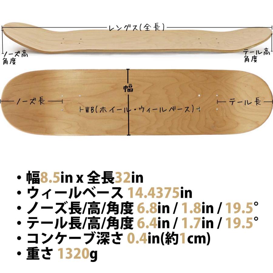 チョコレート スケボー デッキ 8.5インチ Chocolate Skateboard Pro Daewon New Pro Chunk Deck スケートボード プロ デーウォン ニュープロ チャンク 板 | CHOCOLATE | 09