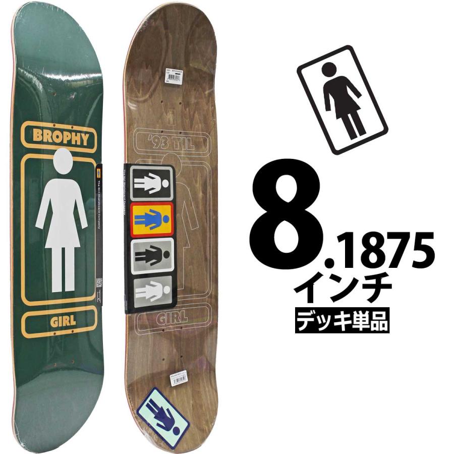 ガール スケボー デッキ 8.25インチ Girl Skateboard Pro Brophy 93 Til Deck スケートボード プロ ローワンデイビス 93 ティル 板 | CRAILTAP