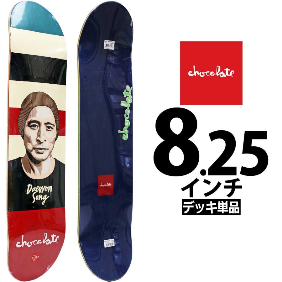 チョコレート スケボー デッキ 8.25インチ Chocolate Skateboard Pro Daewon Portrait Deck スケートボード プロ デーウォン ポートレイト 板 | CHOCOLATE
