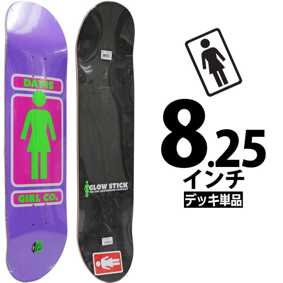 ガール スケボー デッキ 8.25インチ Girl Skateboard Pro Davis 93 Til Deck スケートボード プロ ローワンデイビス 93 ティル 板 | CRAILTAP