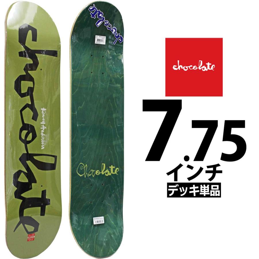 チョコレート スケボー デッキ 7.75インチ Chocolate Skateboard Pro Anderson OG Chunk Deck スケートボード プロ アンダーソン オリジナルチャンク 板 | CHOCOLATE