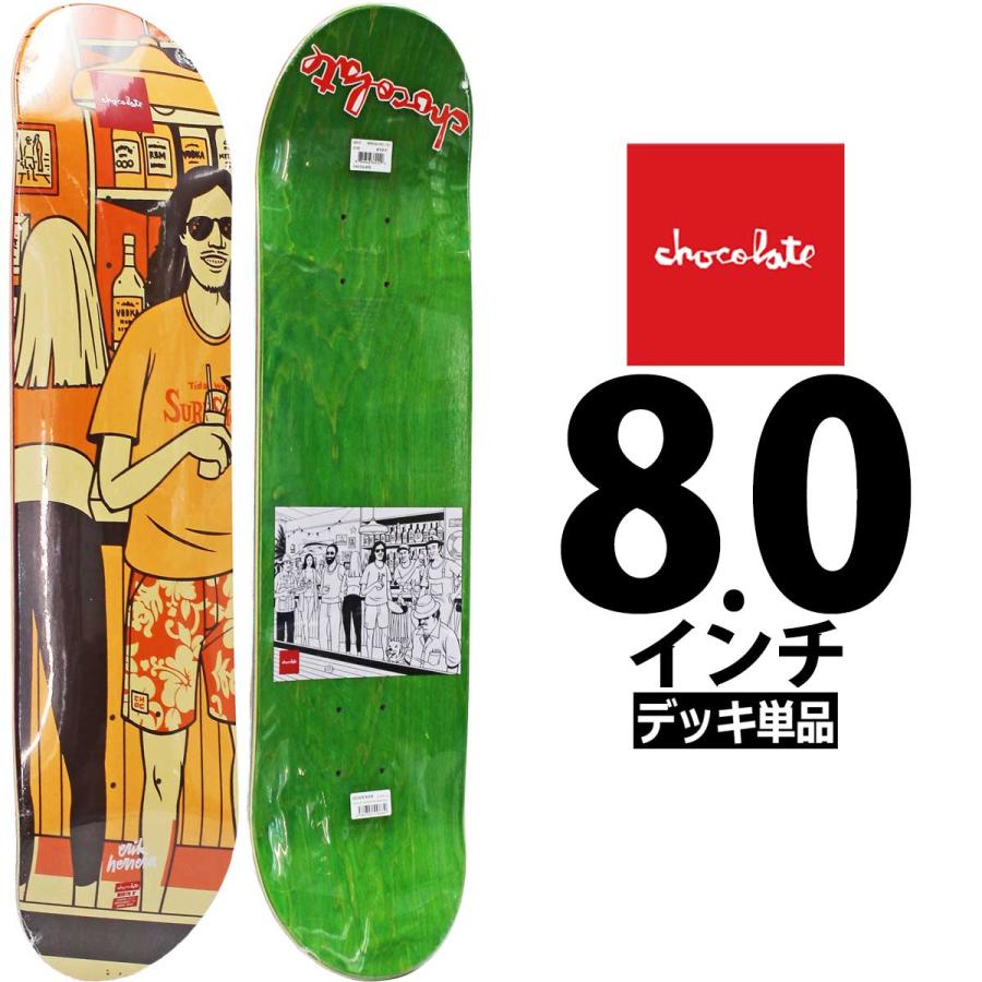 チョコレート スケボー デッキ 8.0インチ Chocolate Skateboard Pro HERRERA Bar Series 3 Deck スケートボード プロ ヘレラ バーシリーズ 板 | CHOCOLATE