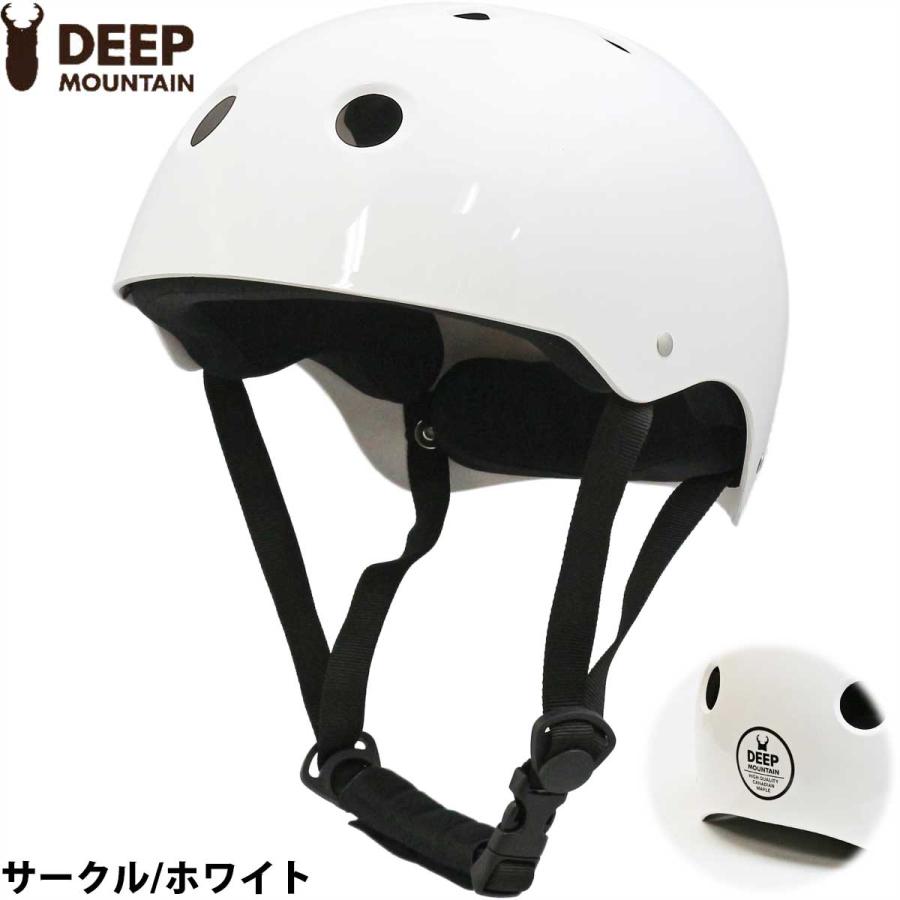 ディープマウンテン スケボー ヘルメット DEEP MOUNTAIN Action Sports Helmet スケートボード アクションスポーツ キッズ メンズ レディース | サーパス | 07