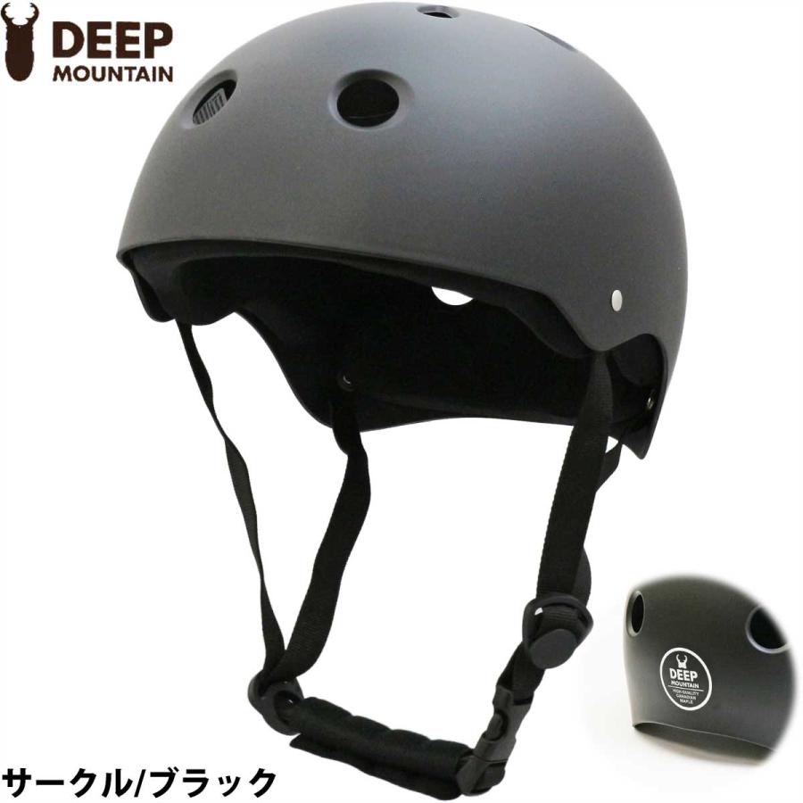 サーパス ディープマウンテン スケボー ヘルメット DEEP