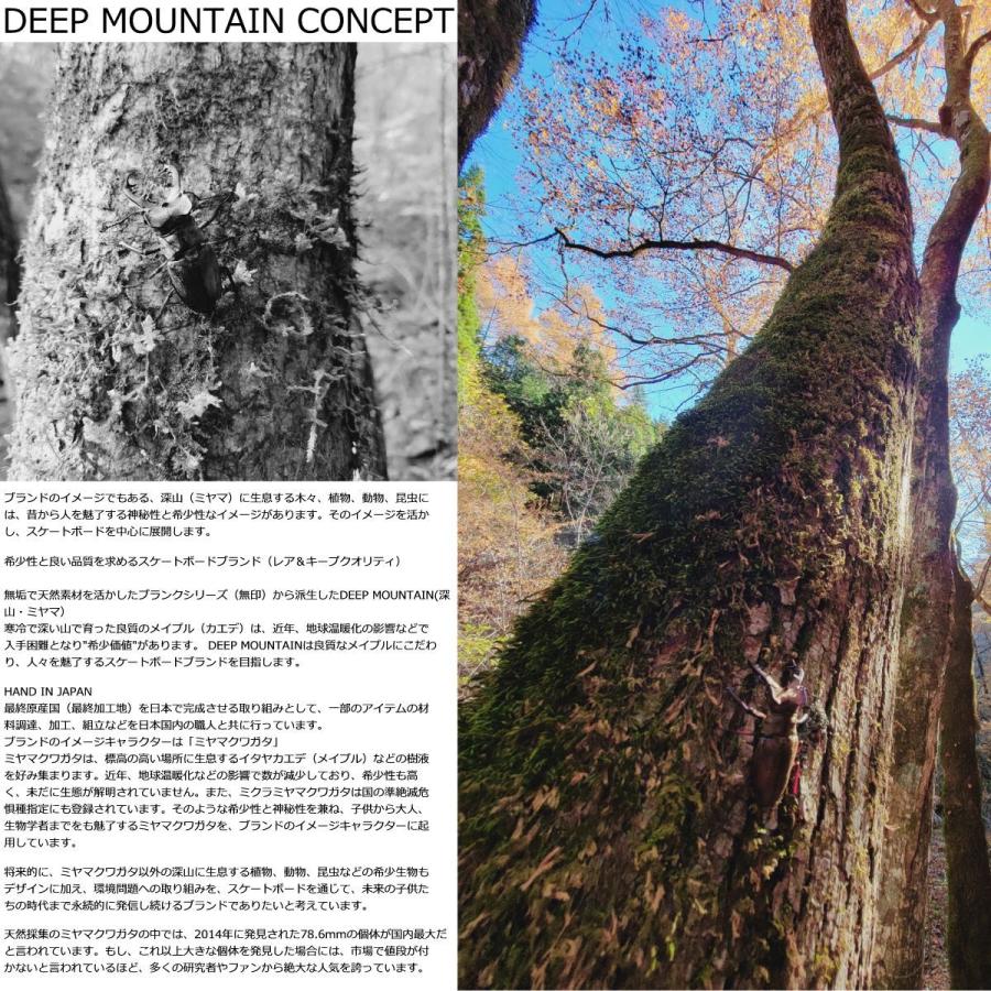 ディープマウンテン スケボー デッキ 7.375 7.5 7.75 8.0 8.125 インチ DEEP MOUNTAIN MIYAMA Vertical Stamping スケートボード  女子 キッズ | サーパス | 07