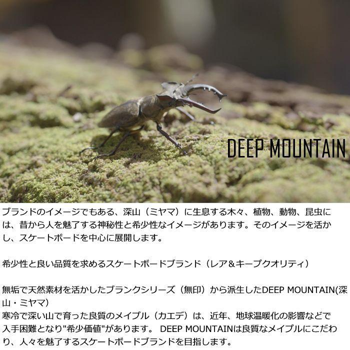 ディープマウンテン スケボー デッキ 7.375 7.5 7.75 8.0 8.125 インチ DEEP MOUNTAIN MIYAMA Vertical Stamping スケートボード  女子 キッズ | サーパス | 10