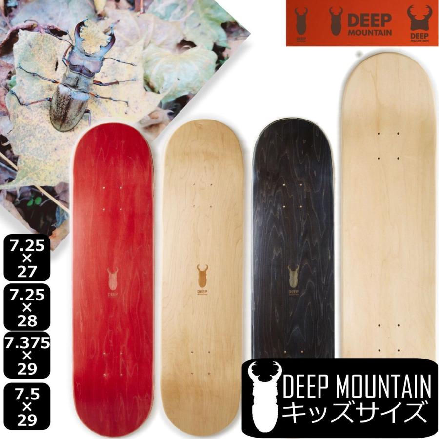 ディープマウンテン 7.25 7.375 7.5 キッズ スケボー デッキ  インチ キッズ 子供 Deep Mountain Miyama スケボーデッキ スケートボード 深山｜cutback2｜05