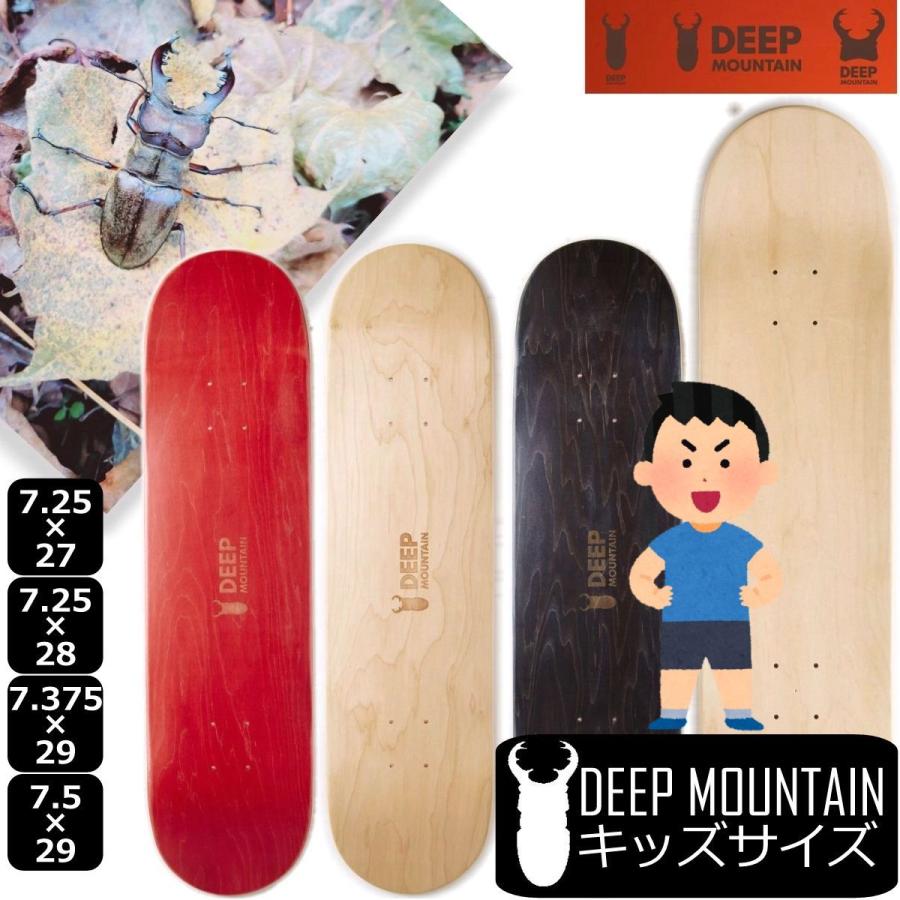 ディープマウンテン キッズ 7.25 7.375 7.5 インチ スケボー デッキ Deep Mountain Skateboard Miyama Side スケートボード 板 子供 こども 子ども 初心者｜cutback2