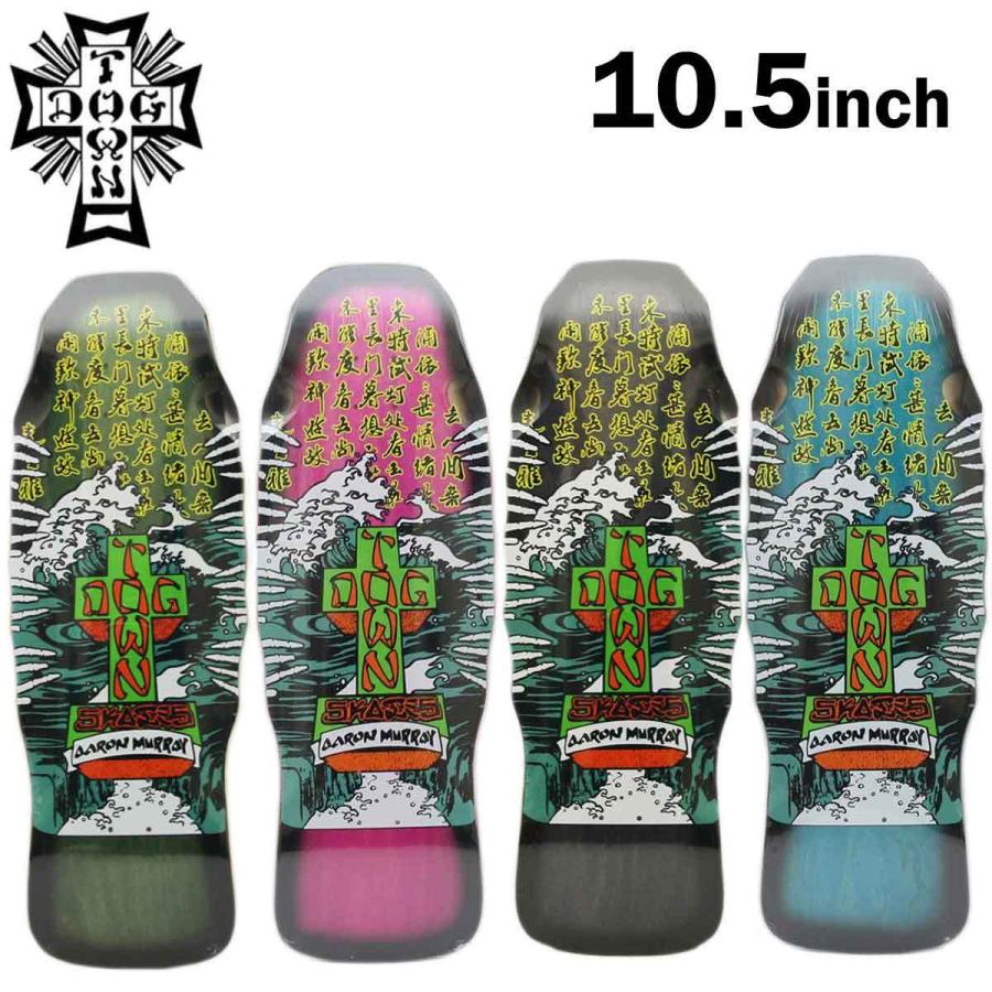 DOGTOWN スケボー デッキ スケートボード DOG TOWN dogtown DOGTOWN スケボー デッキ スケートボード DOG TOWN dogtown