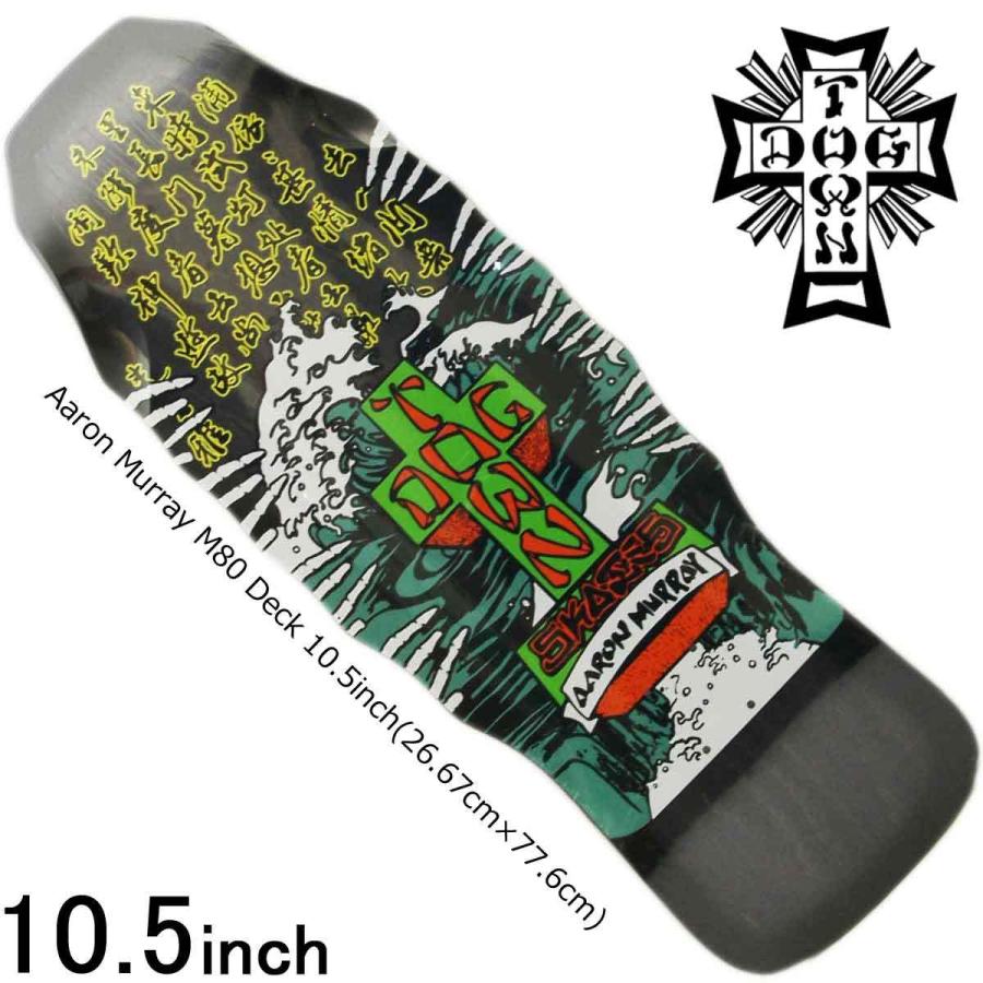 DOGTOWN スケボー デッキ スケートボード DOG TOWN dogtown DOGTOWN スケボー デッキ スケートボード DOG TOWN dogtown