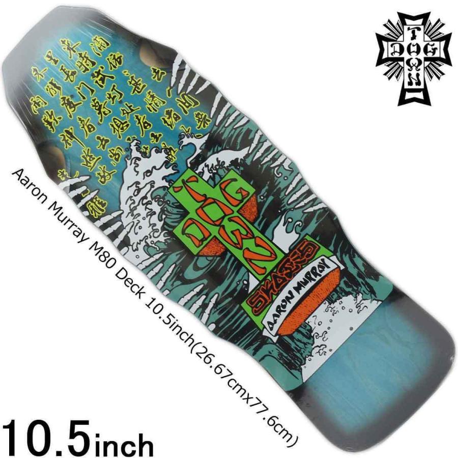 DOGTOWN スケボー デッキ スケートボード DOG TOWN dogtown DOGTOWN スケボー デッキ スケートボード DOG TOWN dogtown