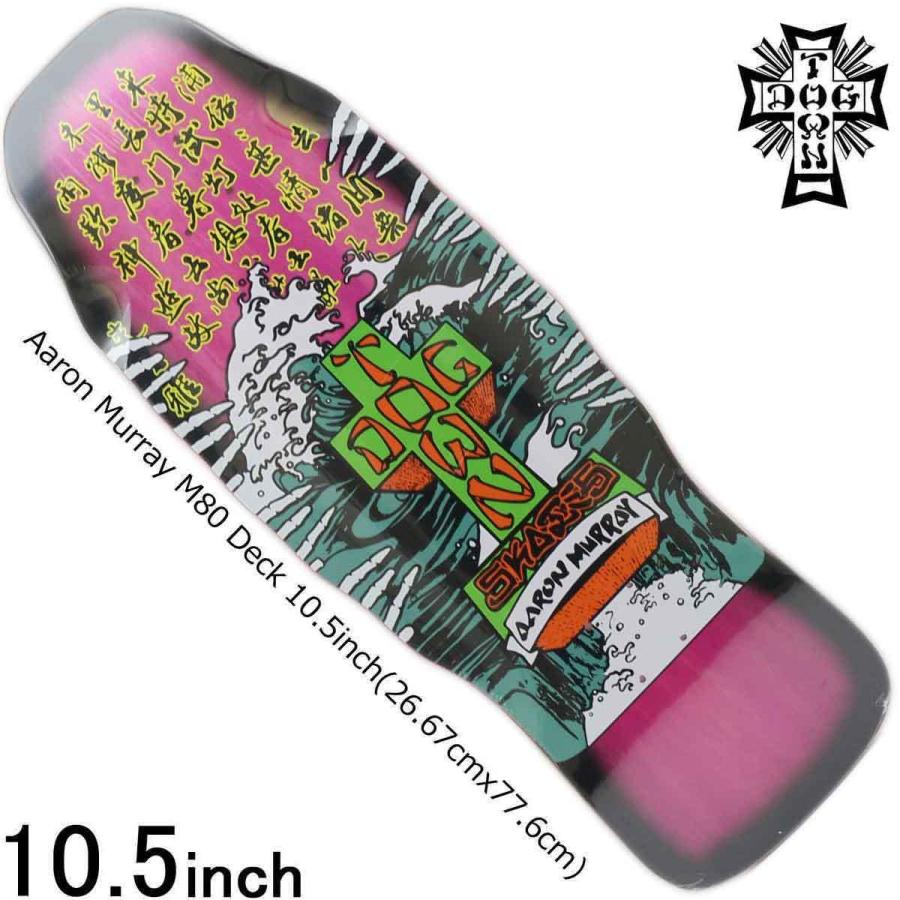 DOGTOWN スケボー デッキ スケートボード DOG TOWN dogtown DOGTOWN スケボー デッキ スケートボード DOG TOWN dogtown