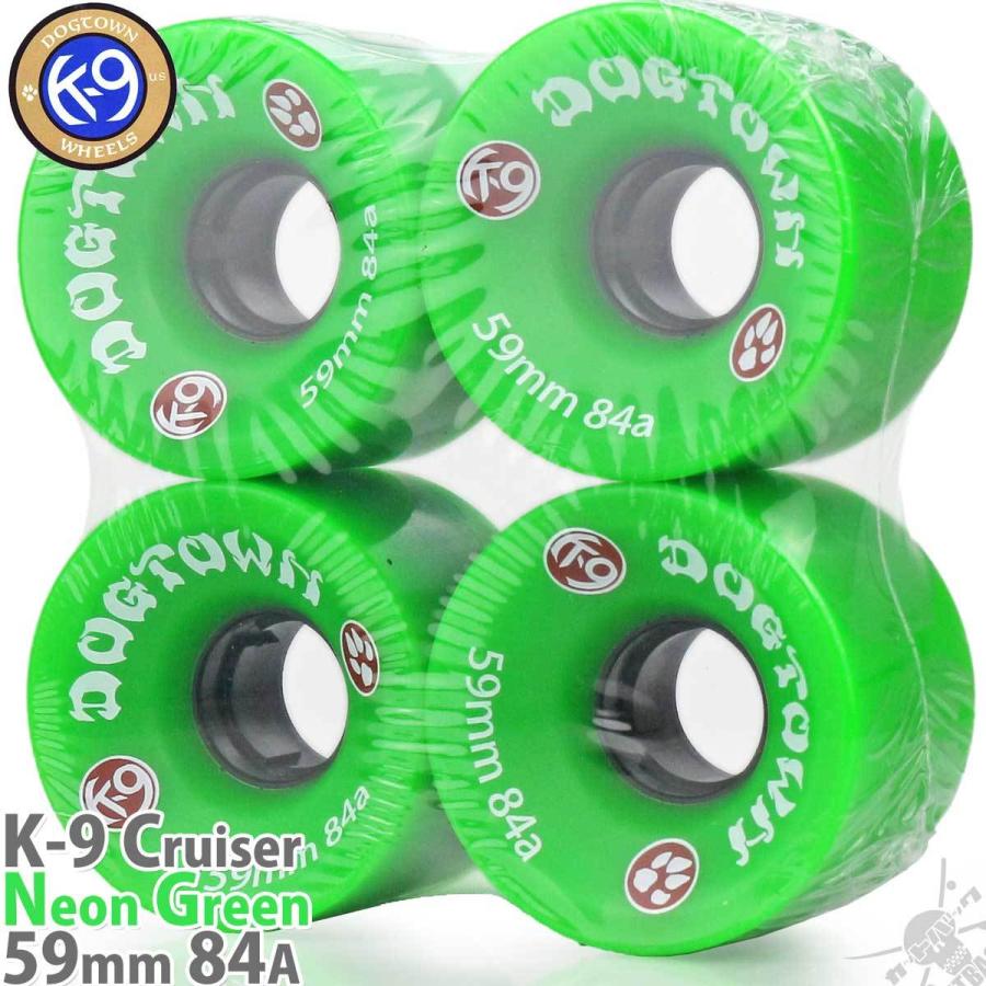 Dogtown 59mm 84A スケボー ウィール K-9 Cruiser Wheels ドッグタウン スケボーウィール スケートボード ハード ネオングリーン クルーザー タイヤ ブランド｜cutback2