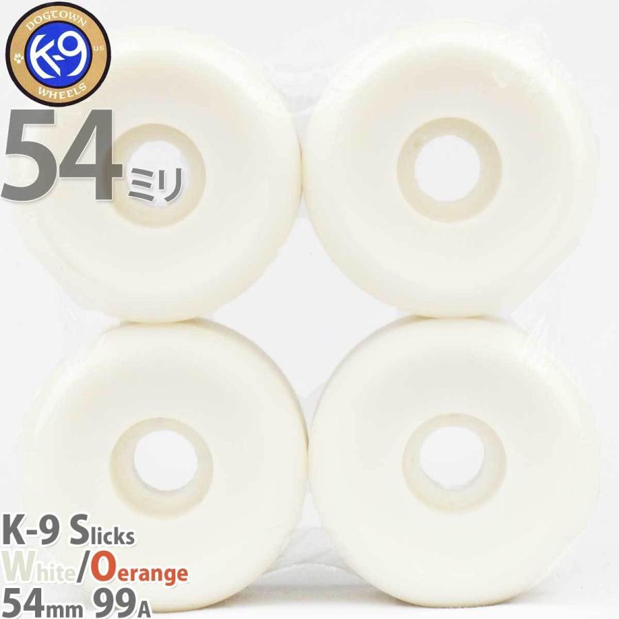 DOGTOWN（ドッグタウン） Dogtown 54mm 99A スケボー ウィール K-9