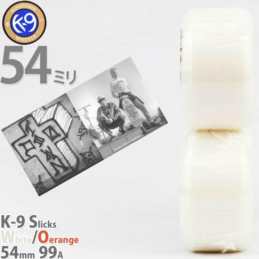 Dogtown 54mm 99A スケボー ウィール K-9 Slicks Wheels ドッグタウン スケボーウィール スケートボード ハード ホワイト/オレンジ タイヤ :dogw31:スケートボード専門店カットバック - 通販 - Yahoo!ショッピング Dogtown 54mm 99A スケボー ウィール K-9 Slicks Wheels ドッグタウン スケボーウィール スケートボード ハード ホワイト/オレンジ タイヤ :dogw31:スケートボード専門店カットバック - 通販 - Yahoo!ショッピング