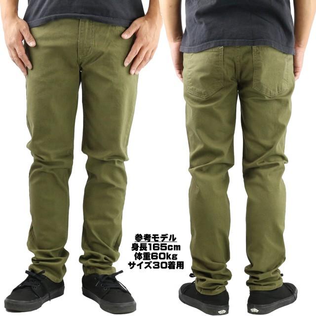 RUSTIC DIME  ラスティックダイム DS105 "Skinny fit Pants" スケートボード スケート SK8 パンツ スキニー ストレッチ デニム ジーンズ | Dickies | 01