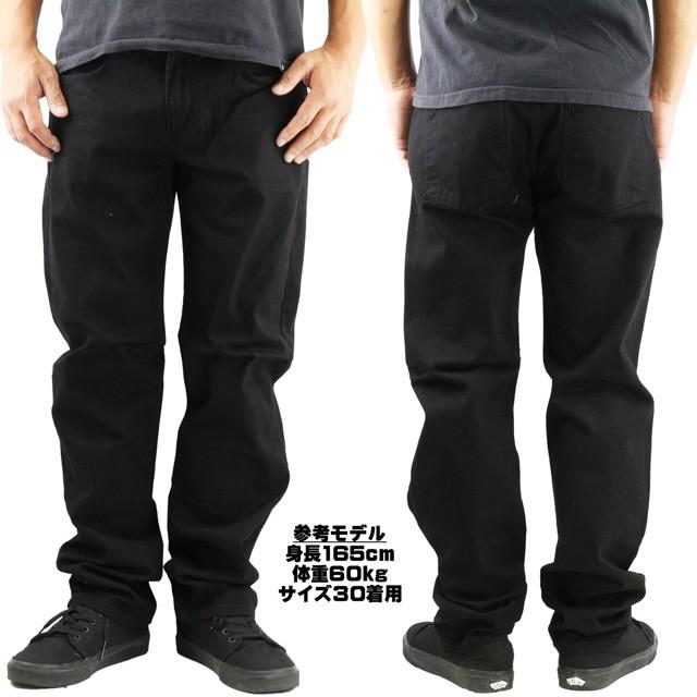 RUSTIC DIME  ラスティックダイム DS215 "Slim fit Pants" スケートボード スケート SK8 パンツ スキニー ストレッチ デニム ジーンズ | Dickies | 01