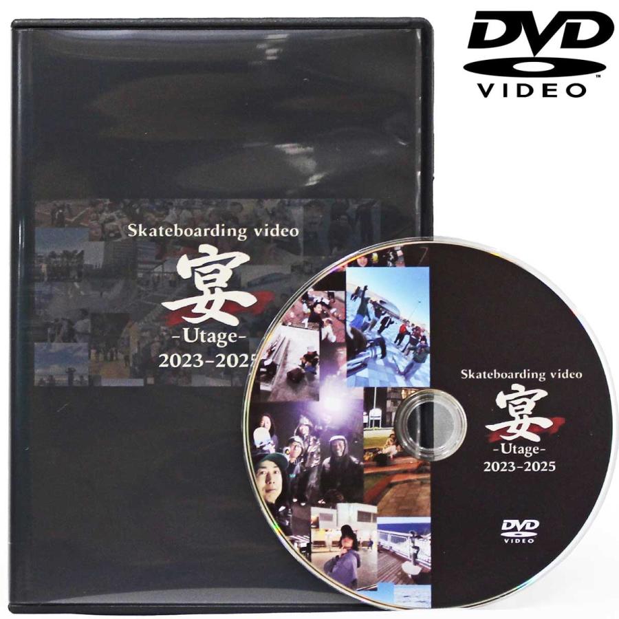 スケボー DVD 宴 UTAGE 30分 ボーナス映像収録 スケートボード スケート ディレクター 村井祐里 ユリユリ イチオシ おすすめ | ブランド登録なし
