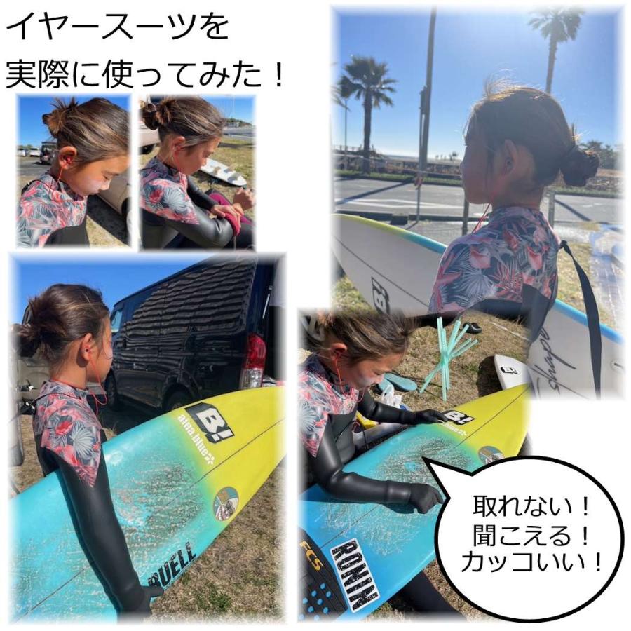 耳栓 イヤースーツ EarSuits 3 音が聞こえる耳栓 水上スポーツのために開発された 耳栓 サーフィン SUP カヤック ウェイクボード キャニオニング サーファーズイ | ブランド登録なし | 11