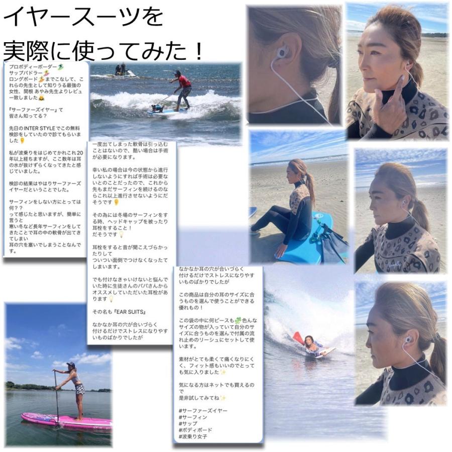 耳栓 イヤースーツ EarSuits 3 音が聞こえる耳栓 水上スポーツのために開発された 耳栓 サーフィン SUP カヤック ウェイクボード キャニオニング サーファーズイ | ブランド登録なし | 02